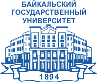Байкальский государственный университет